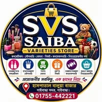 Store